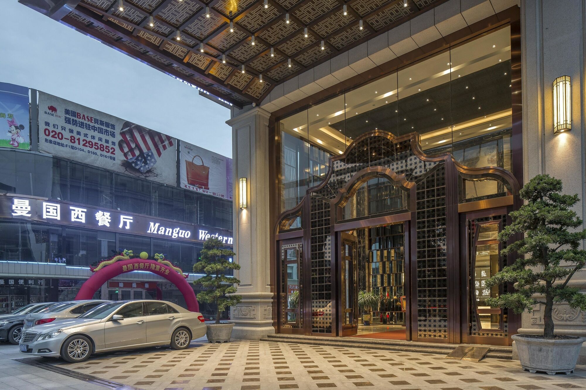 Guangzhou Manguo Internation Hotel Exterior foto